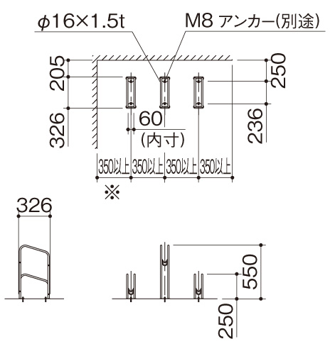 サイクルラックS4型 段差式3台のレイアウト