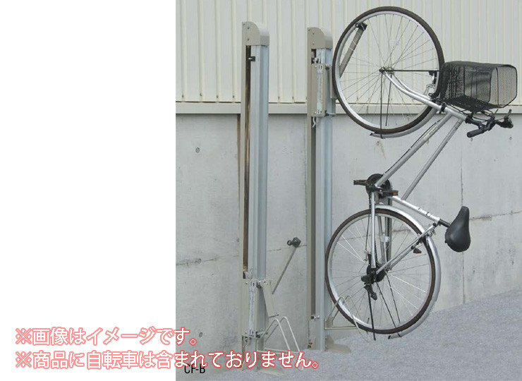 出群 ダイケン 自転車ラック サイクルスタンド CS-GL5 5台用 CMLF-1073022 納期目安