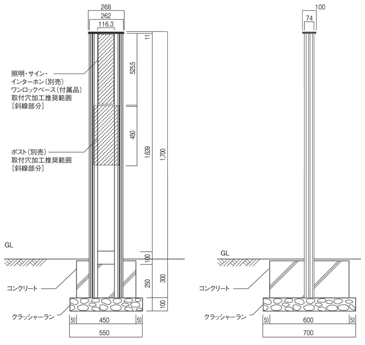 カーサAD250 SUS 参考施工図