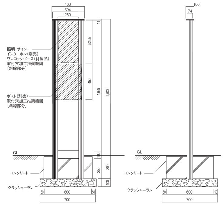 カーサAD400 参考施工図