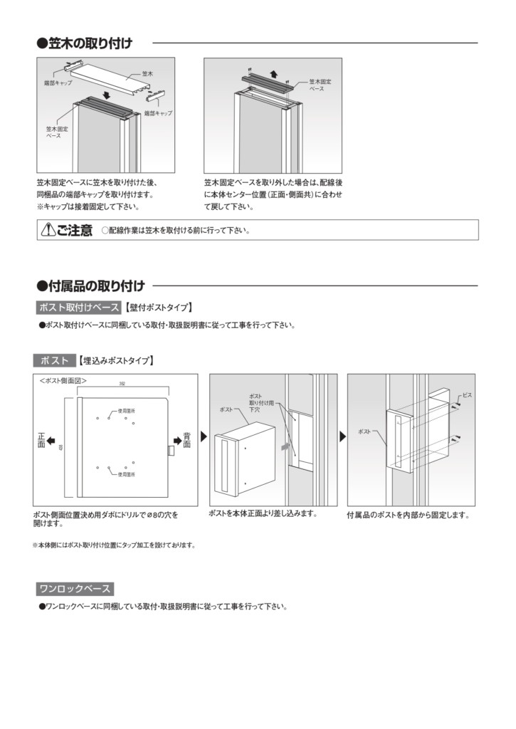 カーサDR200_取扱説明書_page-0004