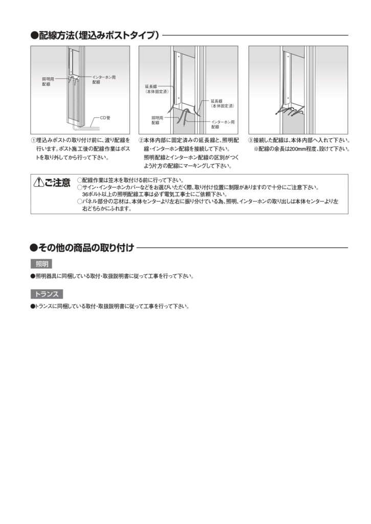 カーサDR200_取扱説明書_page-0005