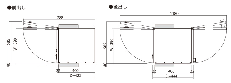 コルディアラック80_扉開閉サイズ