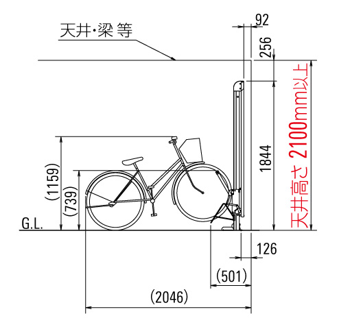 自転車ラック CF-B 側面図 (2)