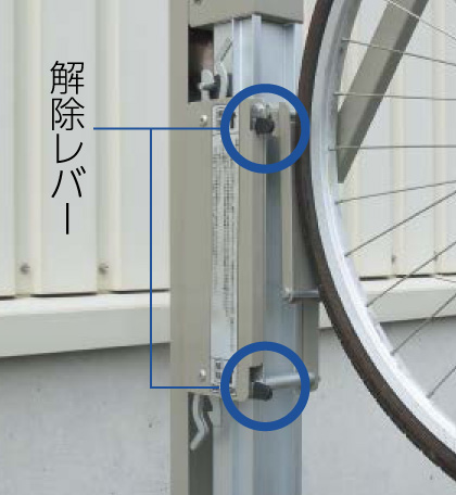 自転車ラック CF-B 安全設計