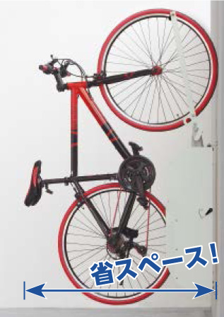 自転車ラックCF-AN 省スペース