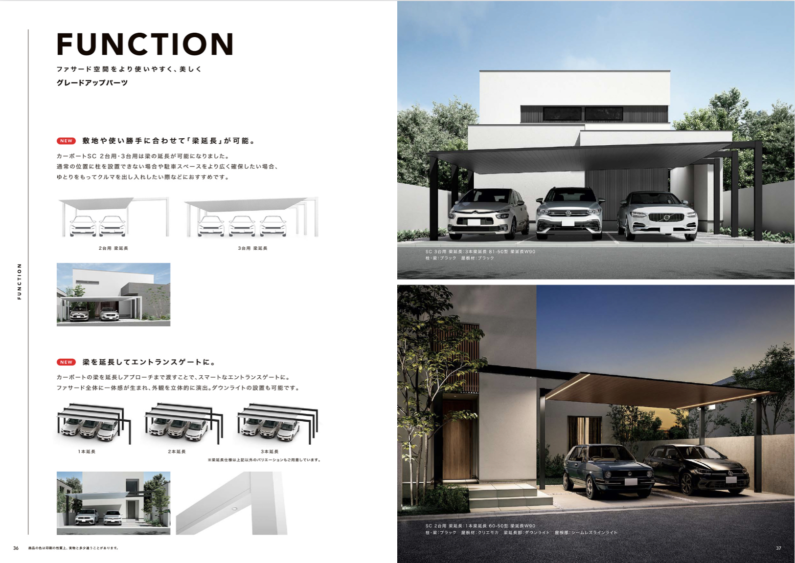 LIXIL カーポート 2台駐車場 W5419×L5723 フーゴFプラス 2台用 水上柱間口移動 54-57型 熱線遮断FRP板DRタイプ屋根材  リクシル LIXIL 車庫 ガレージ 本体 物置、車庫