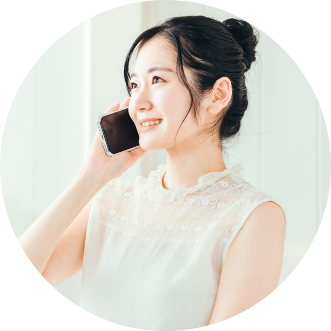 お問合せ
