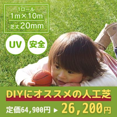 ユニオンビズメモリーターフスウィート