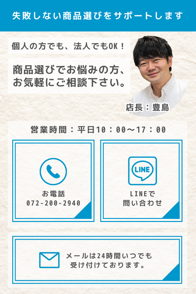 失敗しないエクステリア商品選びをサポートします