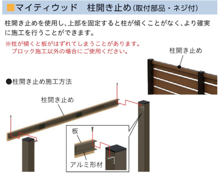 F＆F マイティウッド