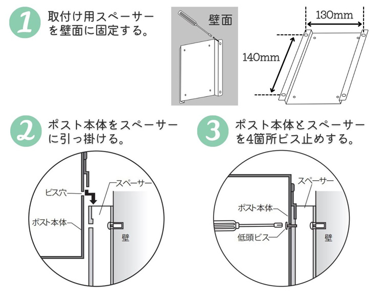 ユニソン ヴィコWH 取付用スペーサー