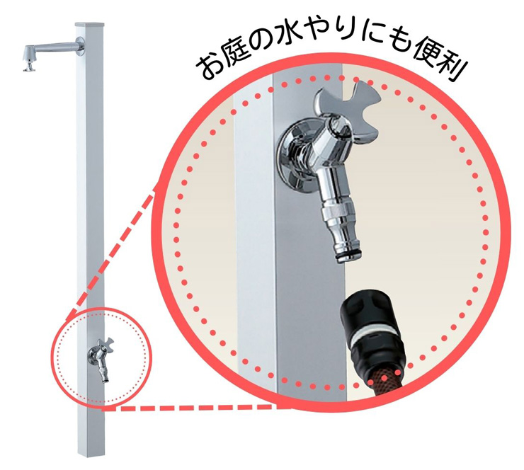 ユニソン スプレスタンド50トール ハイジーン 下の蛇口