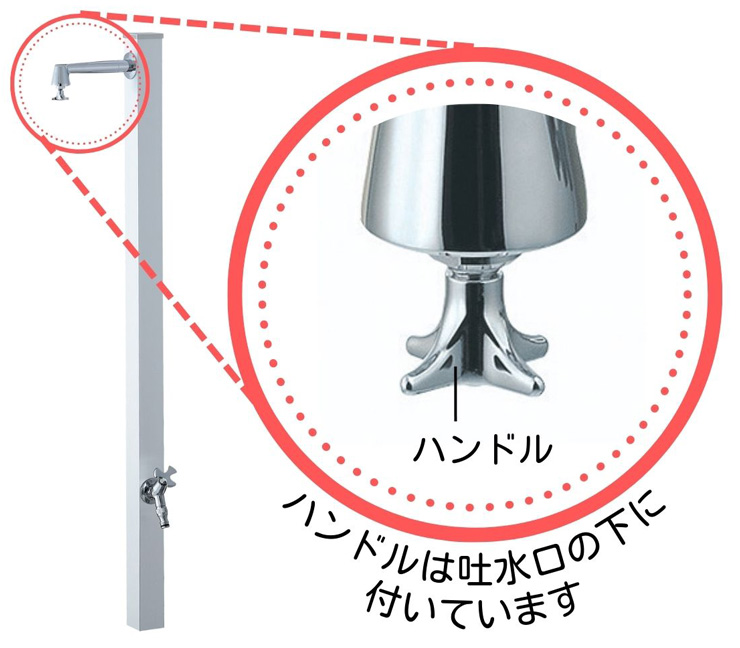 ユニソン スプレスタンド50トール ハイジーン 常に清潔