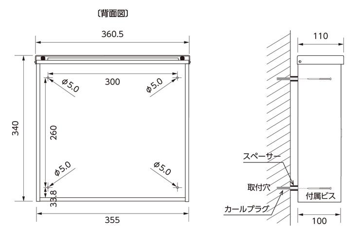 セキスイデザインワークス ビバリー 寸法図