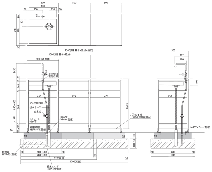 ユニソン ガーデンシンク フレイム 参考施工図