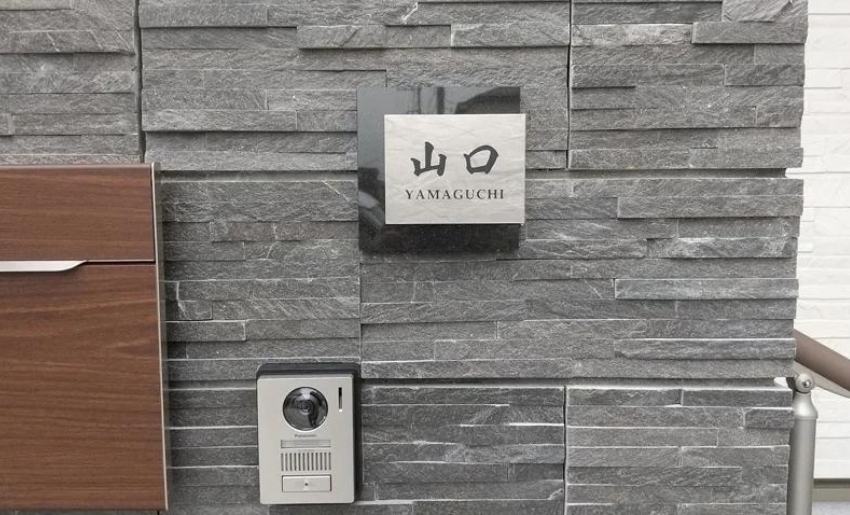 【福彫】チタンアートサイン 黒ミカゲ＆チタン運龍（うんりゅう）TI-210P お客様の声