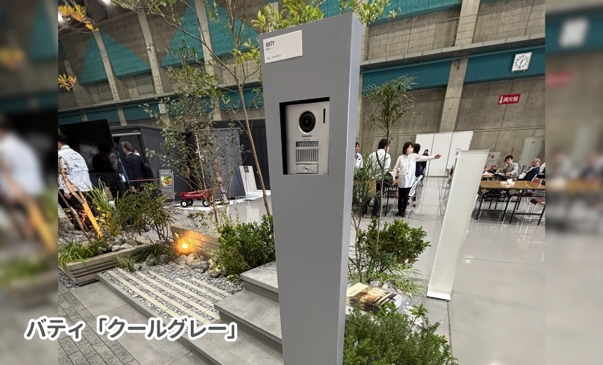四国化成エキシビション2025 東洋工業 バティ