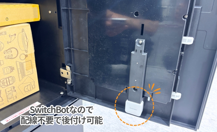 関西エクステリアフェア2025 ナスタ展示ブース スイッチボットを後付け可能なユニットを開発中