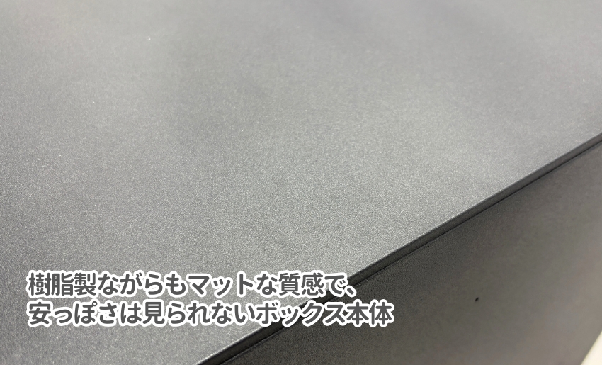 関西エクステリアフェア2025 ナスタ展示ブース マットな質感で樹脂っぽさがないボックス本体