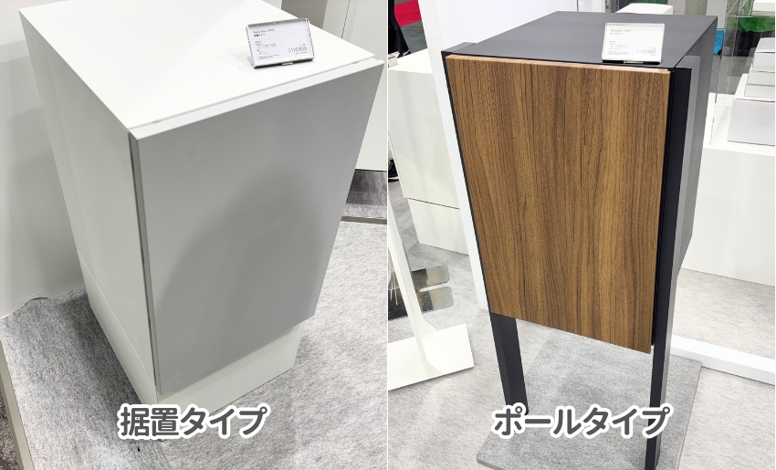 関西エクステリアフェア2025 ナスタ展示ブース 据え置きタイプとポールタイプも展示されていました。