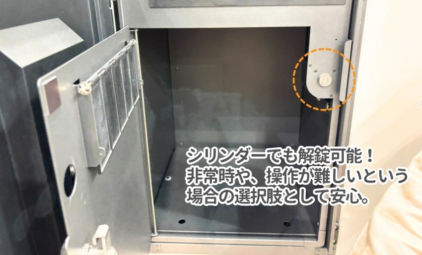 関西エクステリアフェア2025 ユニソン展示ブース シリンダー錠の機能も残されるので安心