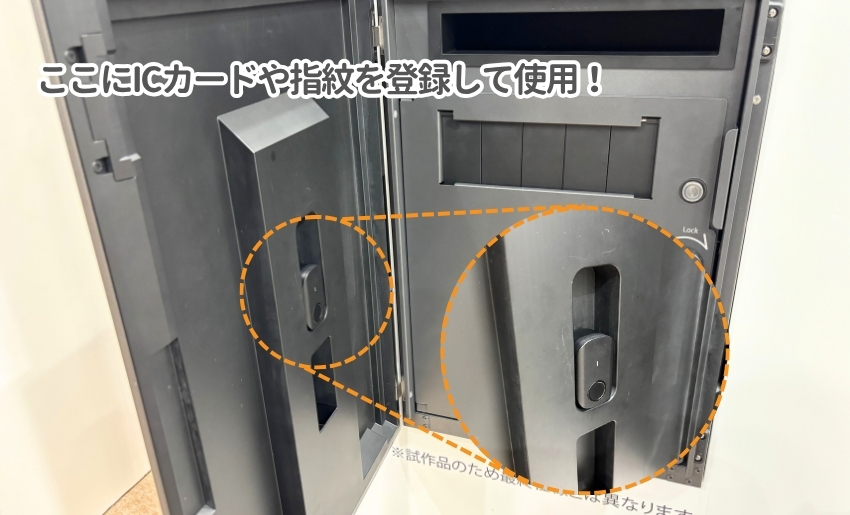 関西エクステリアフェア2025 ユニソン展示ブース 賢いこの機会に沢山登録が可能