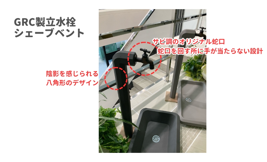 トーシンコーポレーション2025年新商品展示会 シェーブベント