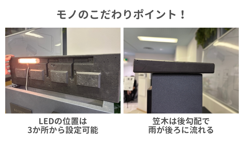 トーシンコーポレーション2025年新商品展示会 モノこだわりのポイント
