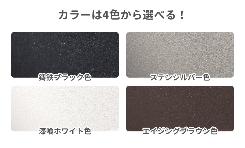 コンボマルチのカラーは4色展開に