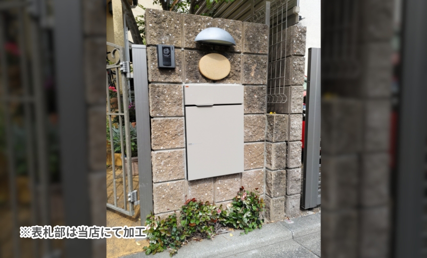 お客様の投稿画像ユニソンヴィコDB施工例