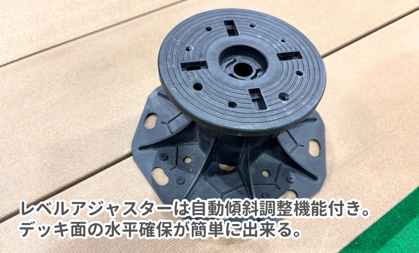 モジュールガーデンはレベルアジャスターで傾斜を自動で調整できる
