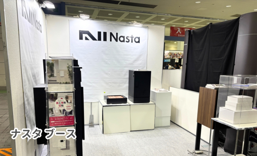 つなぐ関西グランドフェア2025 ナスタブース