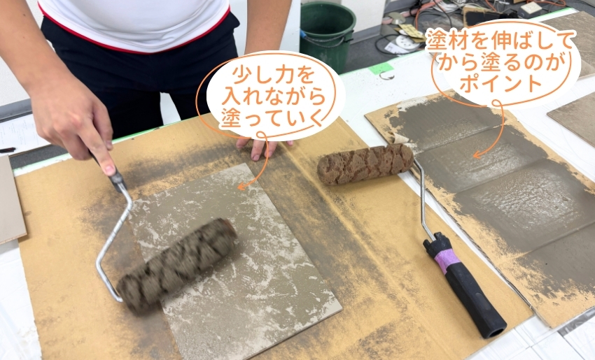 少し力を入れながらいろいろな角度でテクサージュを塗っていく