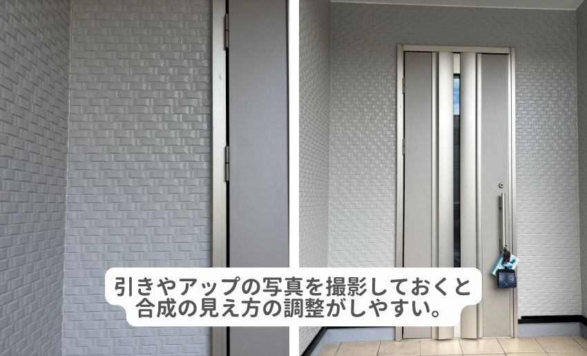 写真はアップと引きで撮影しておく