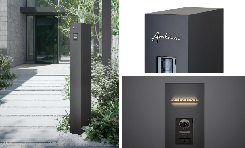 LIXIL2026年に機能門柱FTは仕様変更を実施