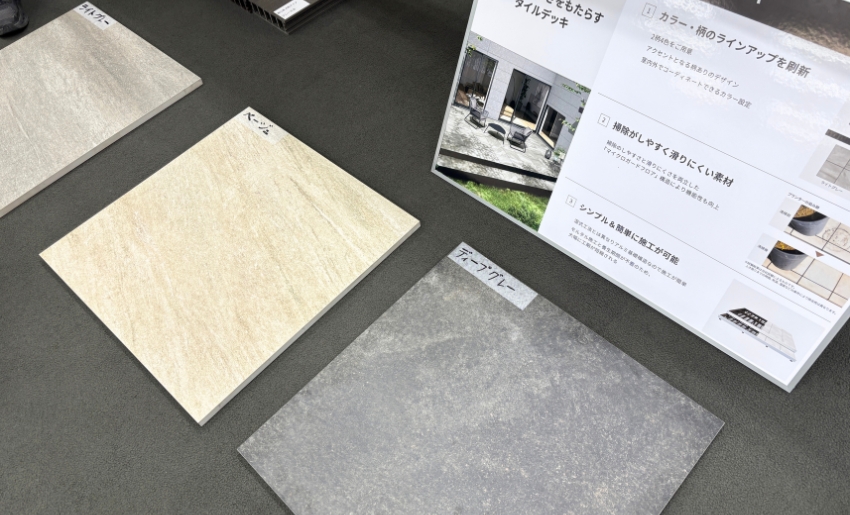 リクシル タイルデッキ