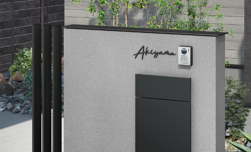 リクシル Dコーピングスリム