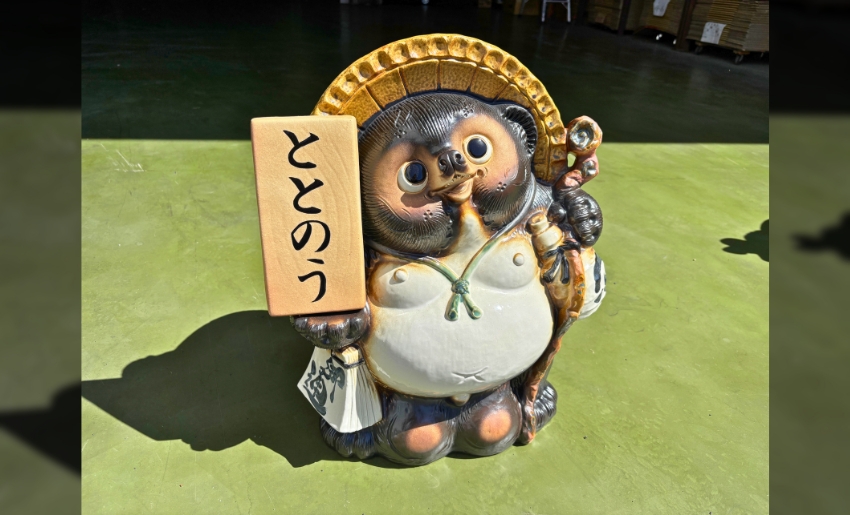 表札傘立てたぬき