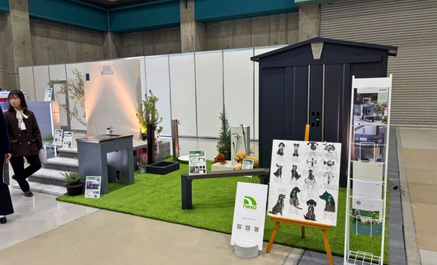 四国化成エキシビション2026 ニッコーエクステリアブース