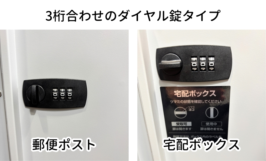 YKKAPオルフェス展示写真 3桁合わせのダイヤル錠タイプ