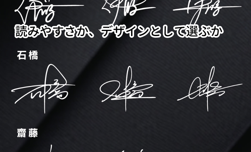 福彫ブース オリジナルサインのデザイン性は幅広い