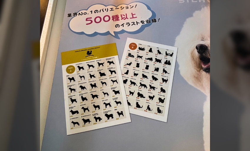 福彫ブース うちのこイラストは600種類以上のイラストから「うちのこ」を選べる