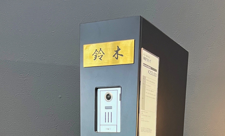 Aタイプはプレートタイプでもボリュームがあるので視認性に優れています。展示のカラーはゴールド