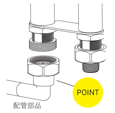 2WAY TAP 配管部品