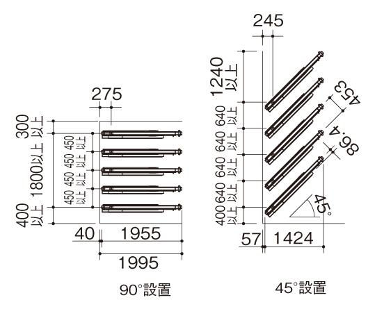 2段式サイクルラック1型 据付図 (2)