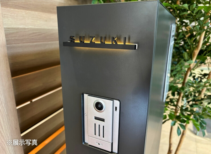 LIXIL 機能門柱FT専用サイン 切り文字サイン slimC 展示写真