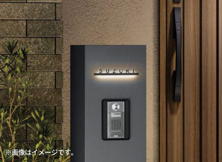 LIXIL 機能門柱FT専用サイン 切り文字サイン slimC 使用イメージ