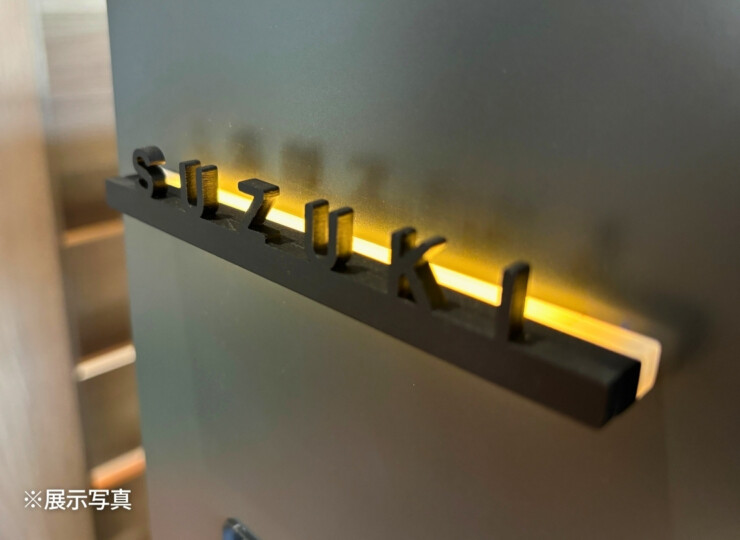 LIXIL 機能門柱FT専用サイン 切り文字サイン slimC 展示写真