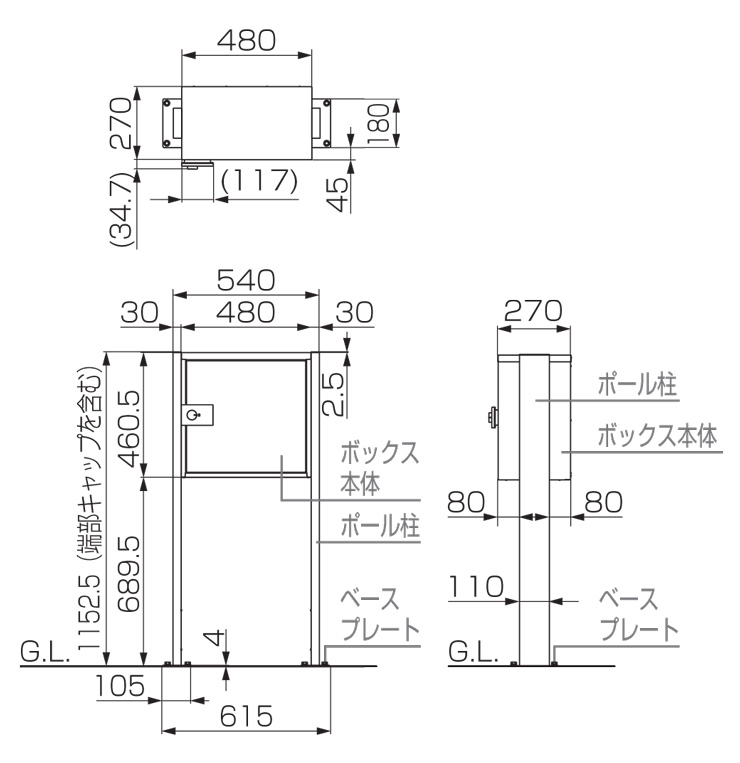 宅配ボックスKTコンパクト ポール仕様 サイズ